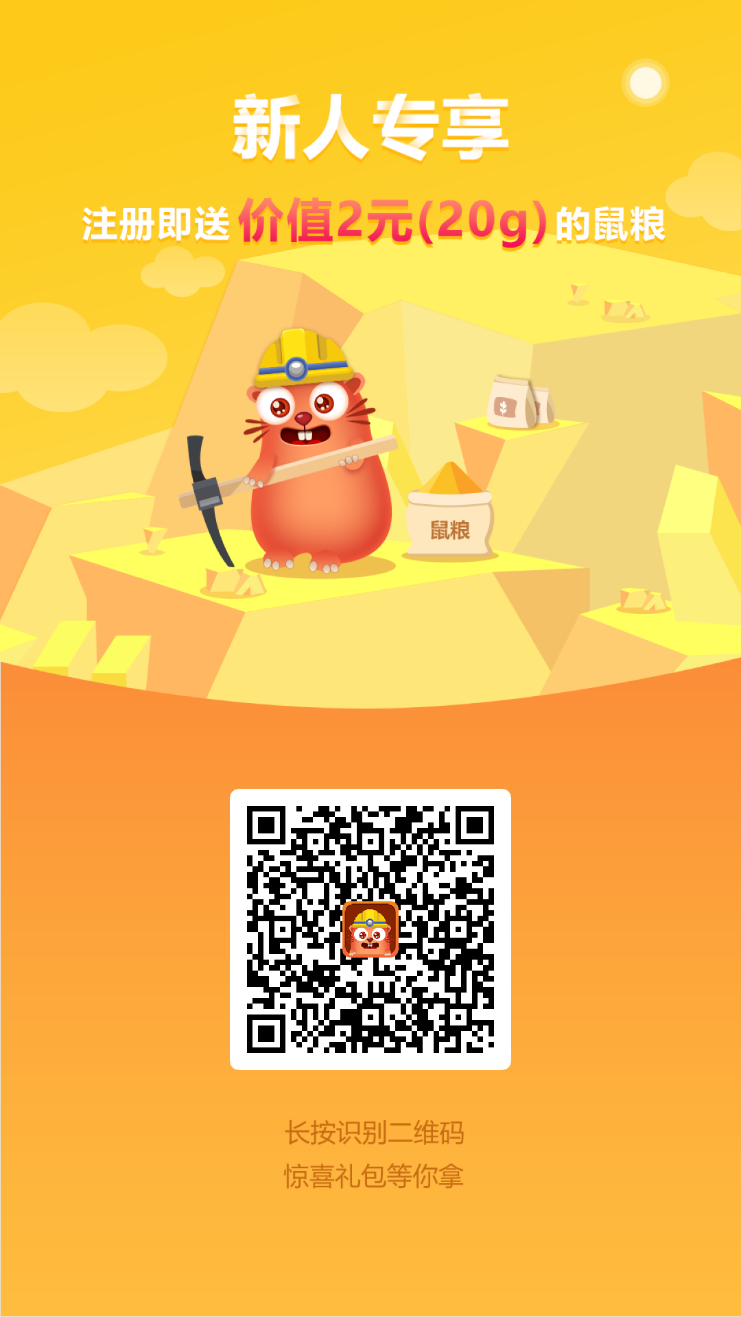 16388_share.png