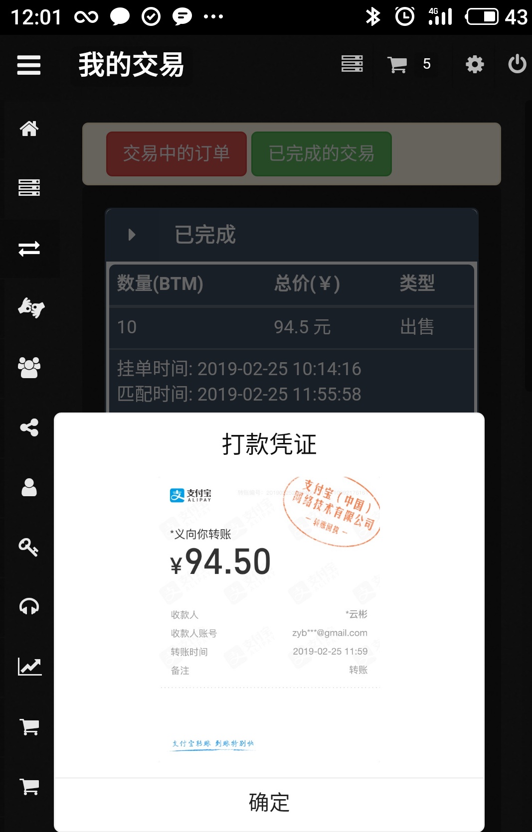 رBTMտͼ