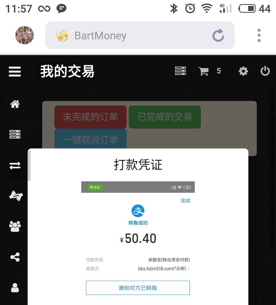 رBTMտͼ