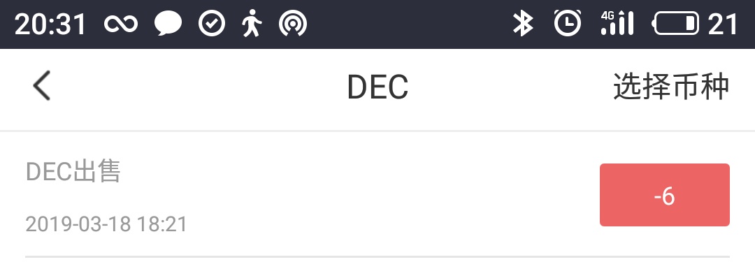 DE Token