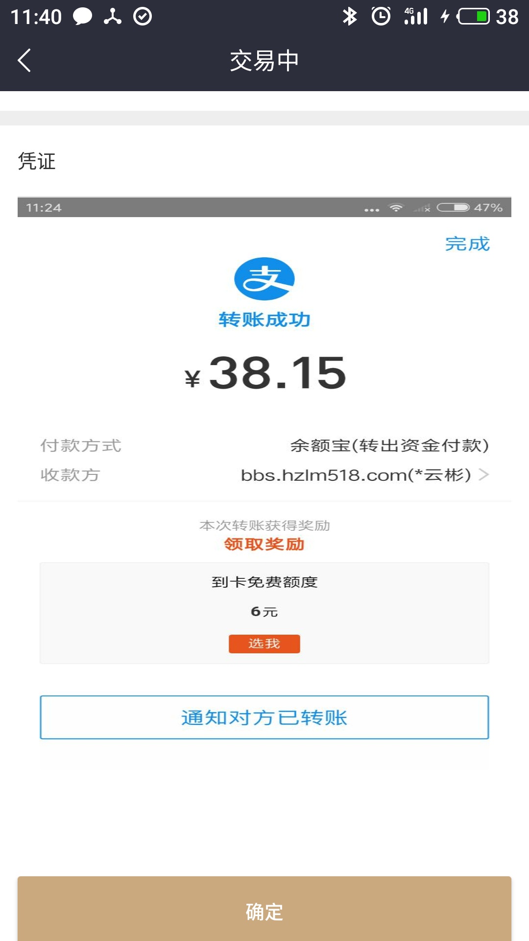 DETokenտͼ