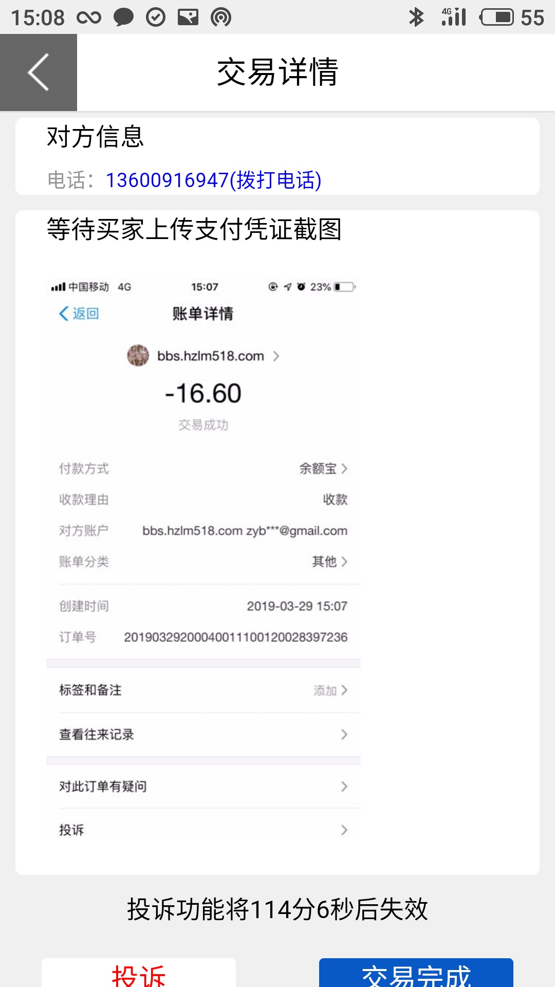 񶹶տͼ