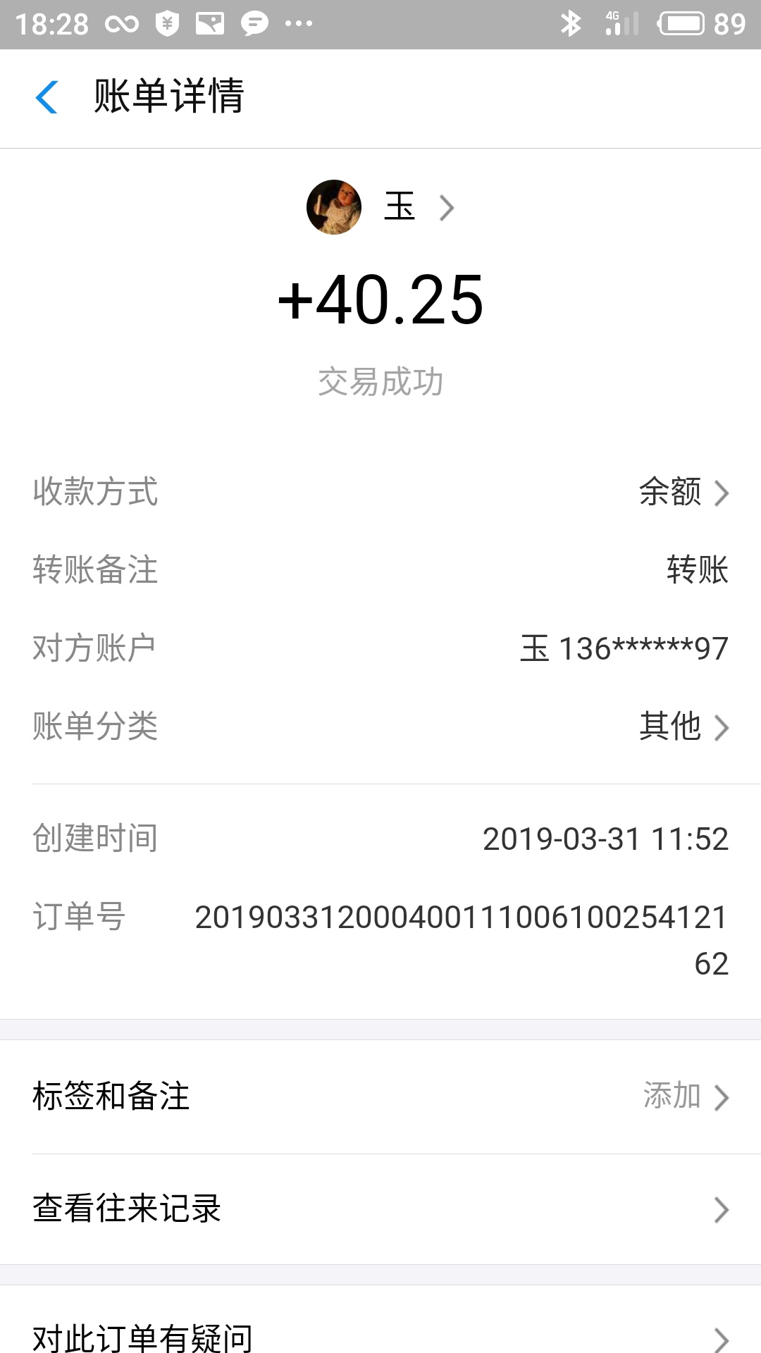 DETokenտͼ