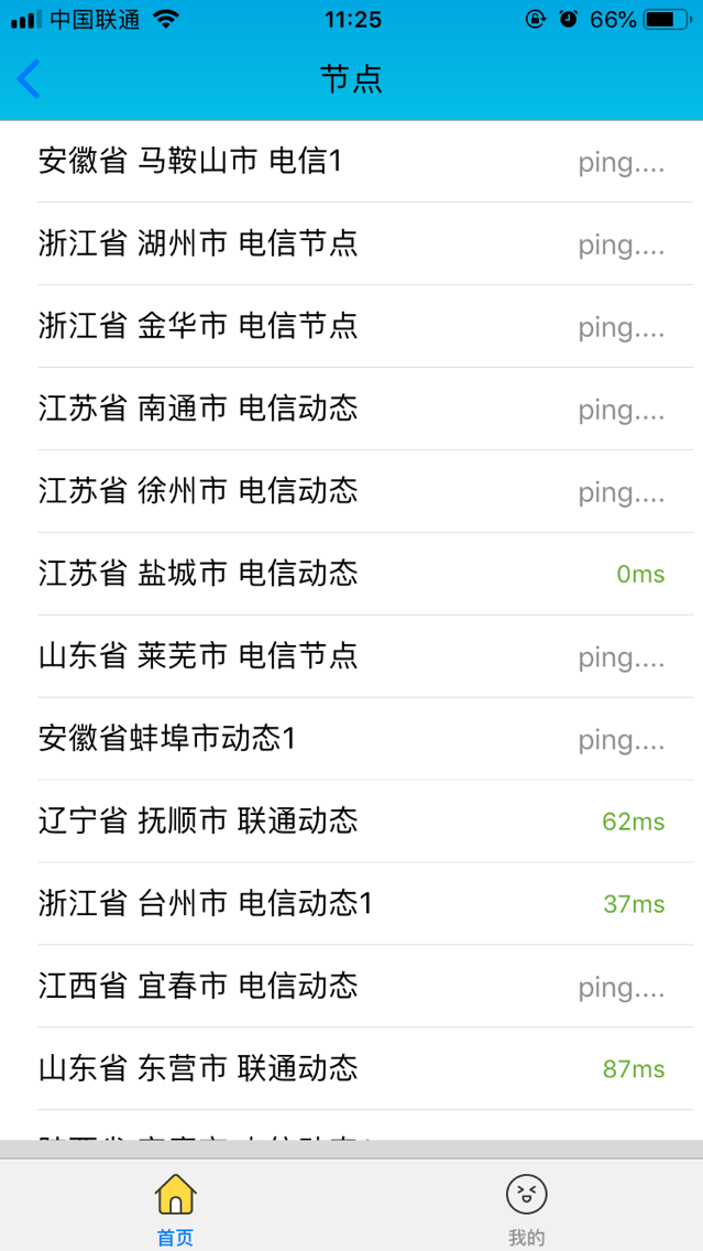 ƻAPP·.png