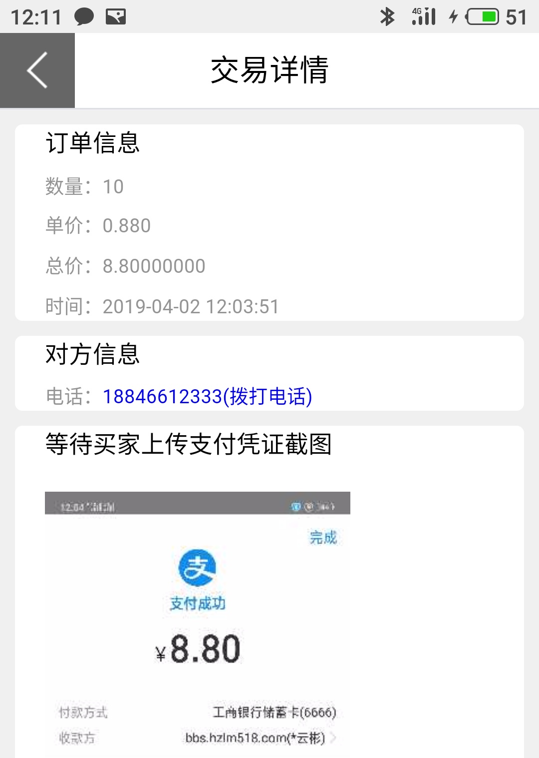 񶹶տͼ