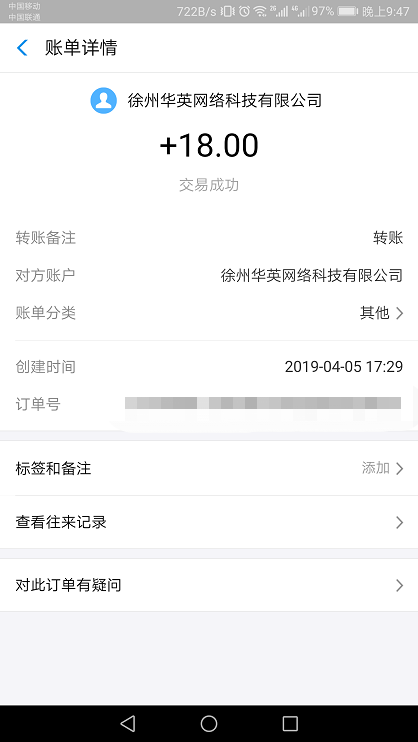 20190405214849.png