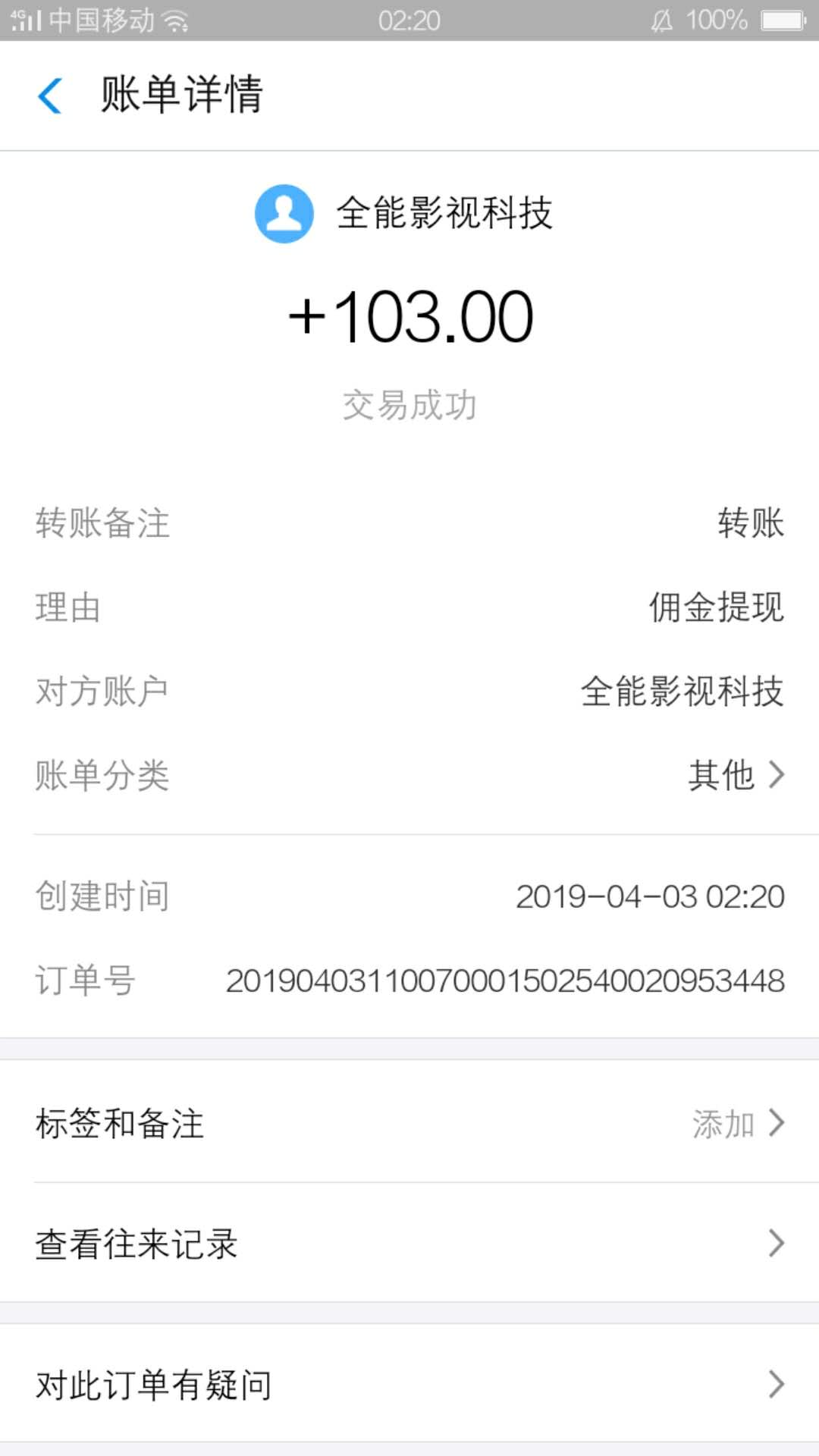 QQͼƬ20190404145854.jpg