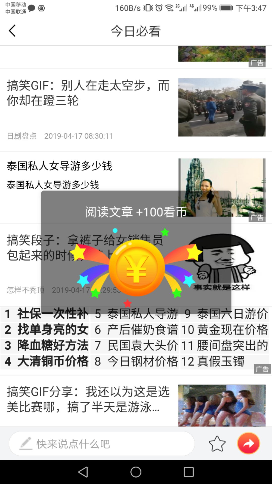 20190417155218.jpg