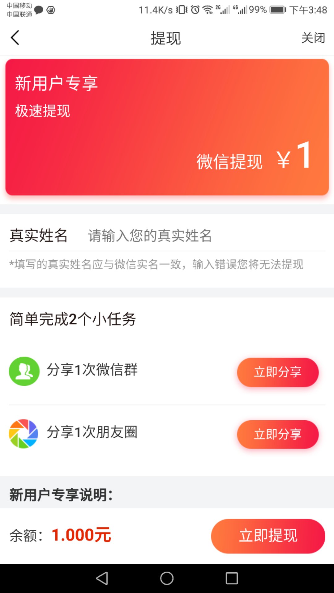 20190417155223.jpg