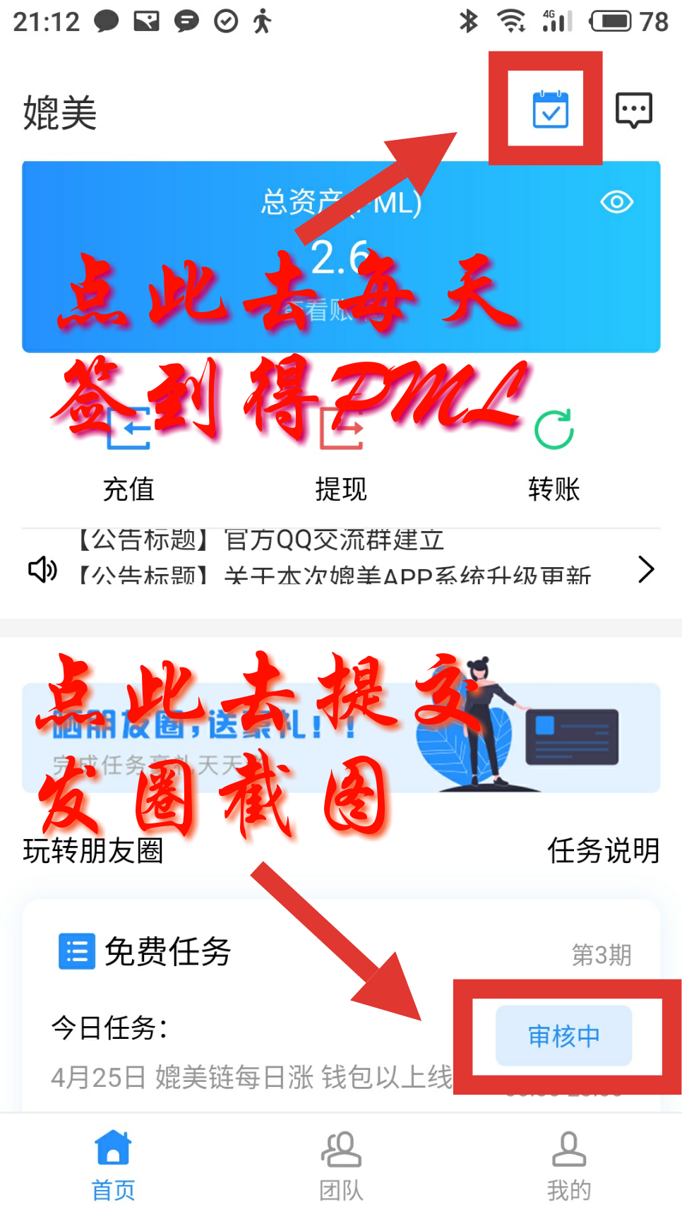 ͼ20190425211650(1).png