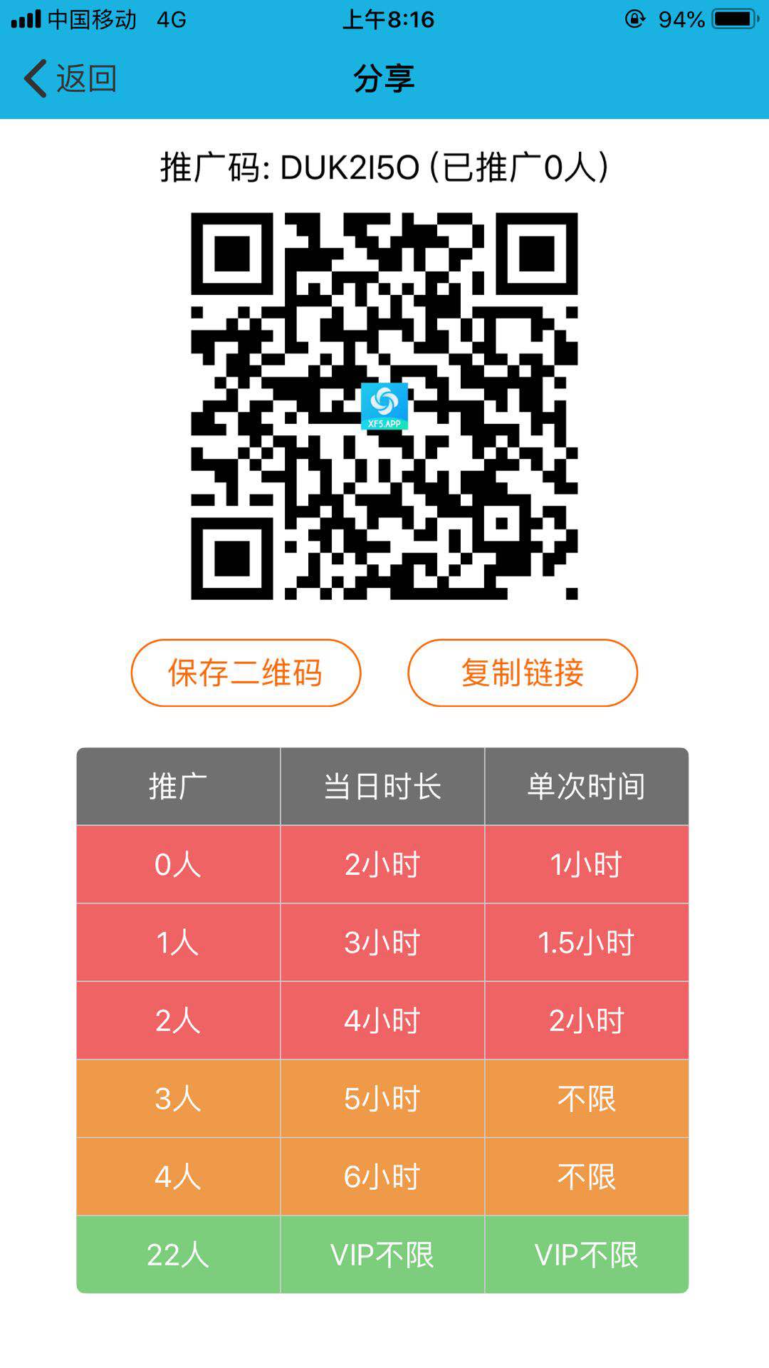 ΢ͼƬ_20190515225858.jpg