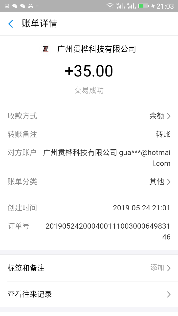QQͼƬ20190524211914.png