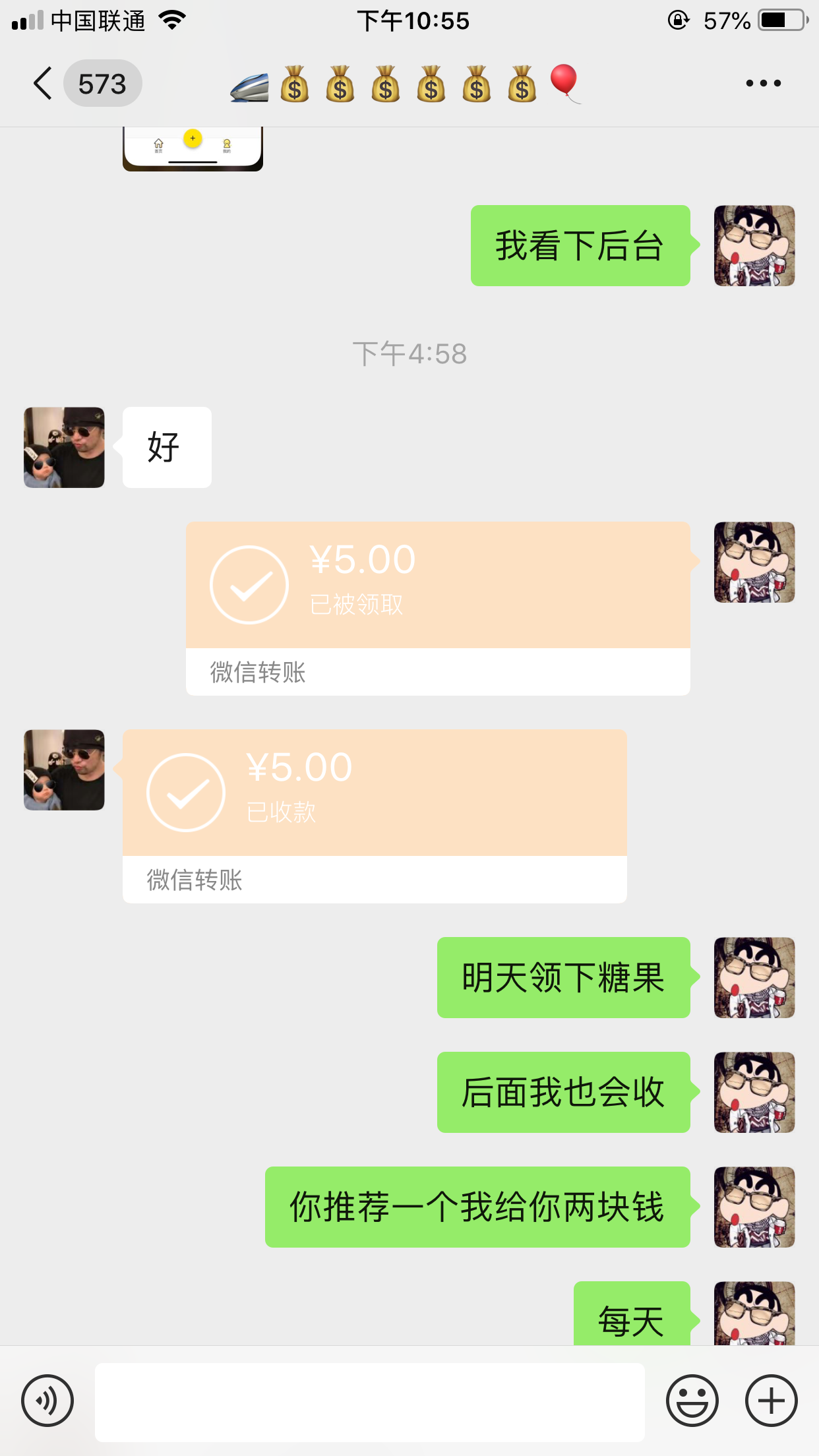 QQͼƬ20190604225546.png