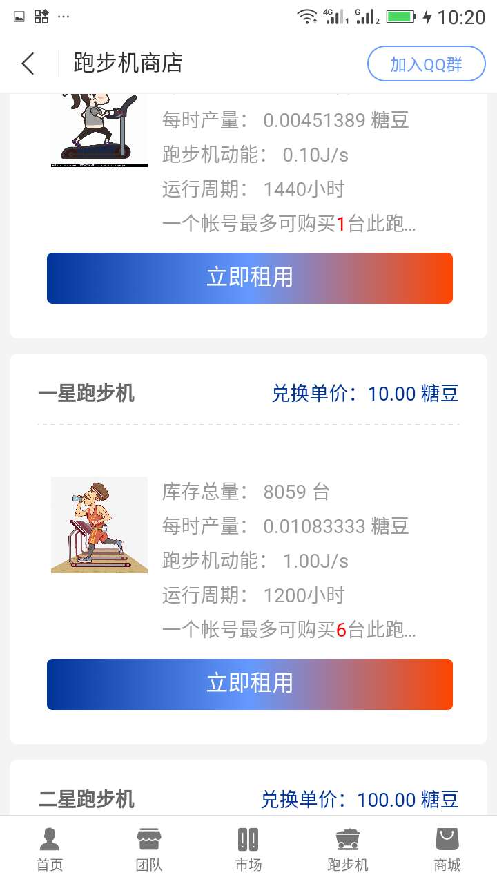 QQͼƬ20190629112056.jpg