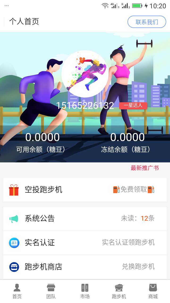 QQͼƬ20190629112042.jpg