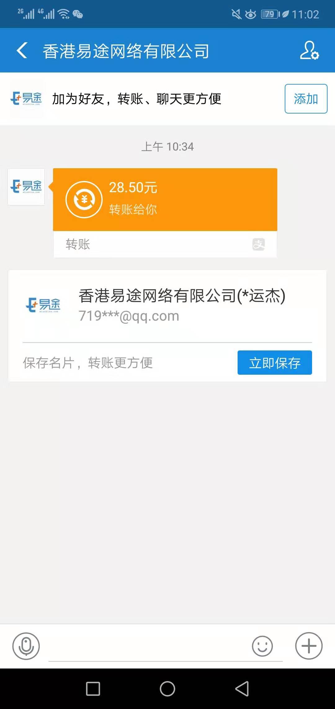 QQͼƬ20190727153030.jpg