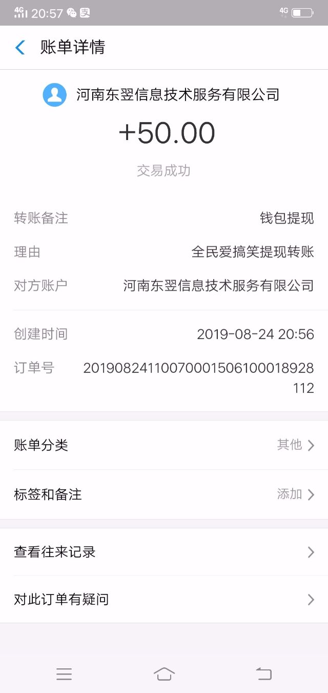 ΢ͼƬ_20190825111110.jpg