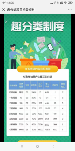 Screenshot_2019-08-27-12-25-26-117_com.tencent.mm.png