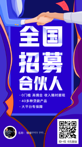 hhr_card_poster_1482912991.png