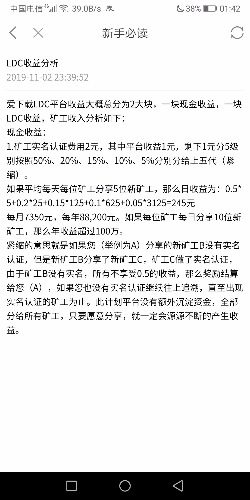 Screenshot_20191207_014250_com.xsaxz.app.jpg