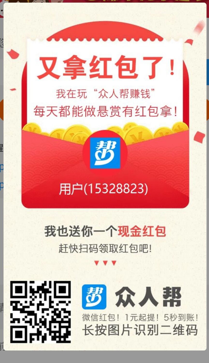 QQͼƬ20191223221418.jpg