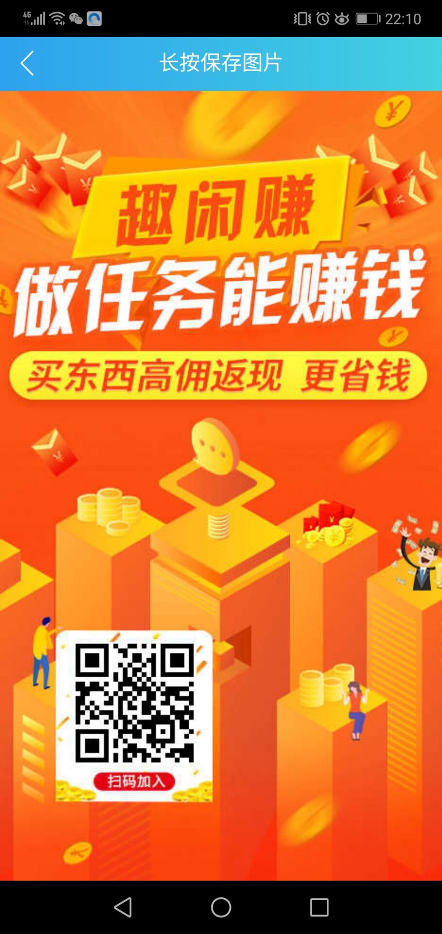 QQͼƬ20191223221113.jpg