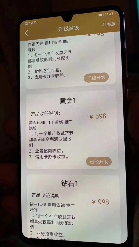 mmexport1582183988776.jpg