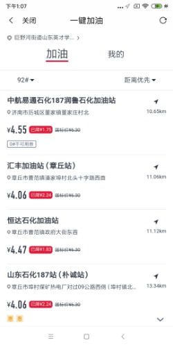 Screenshot_2020-03-13-13-07-21-229_com.duolarijidlri.app.jpg