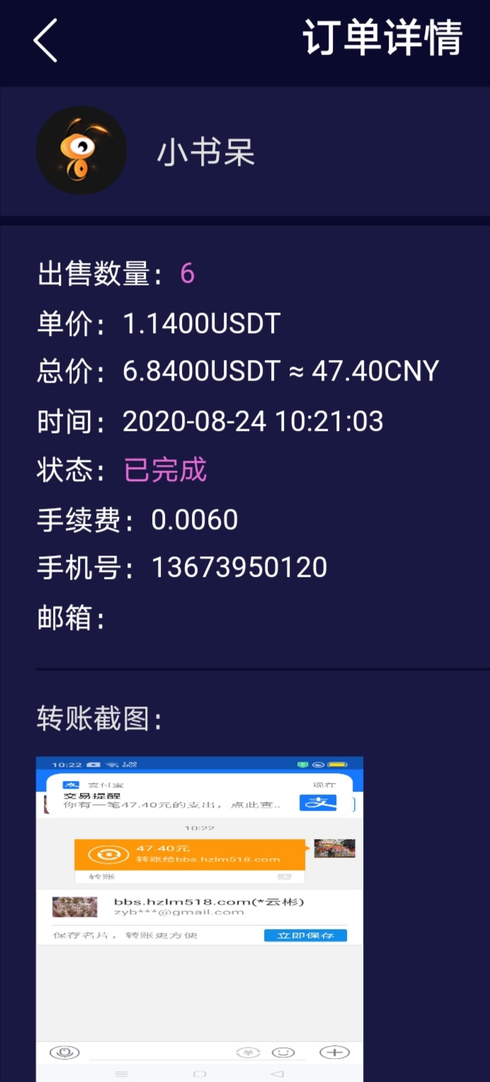 Screenshot_20200824_203308.jpg