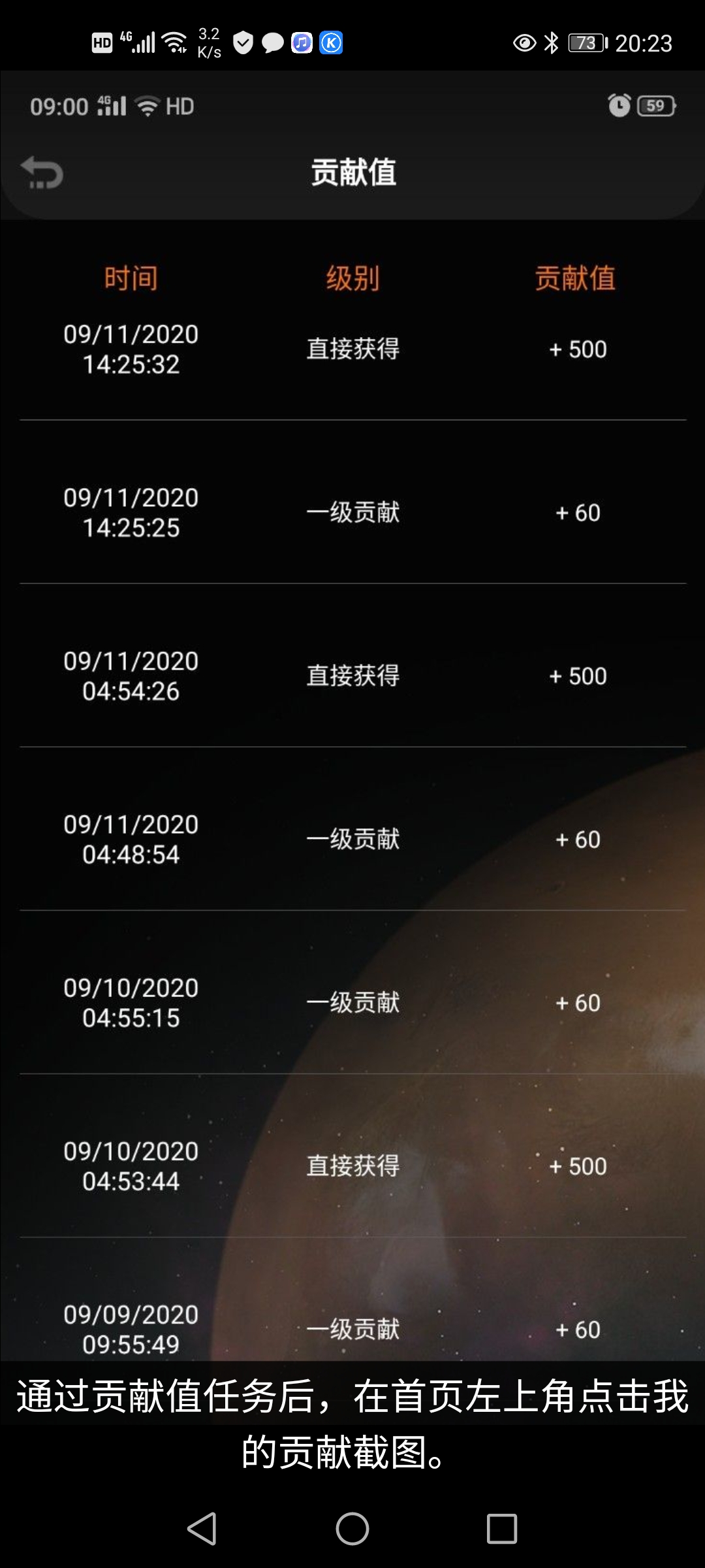 Screenshot_20200913_202346_com.quxianzhuan.wap.jpg
