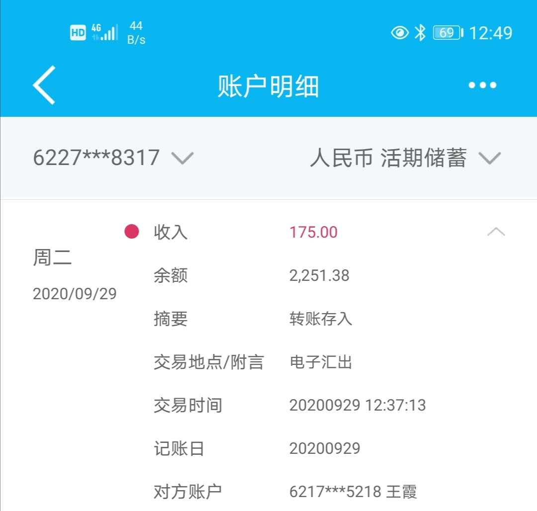 XCSTAOTտͼ, AOTƱտͼ
