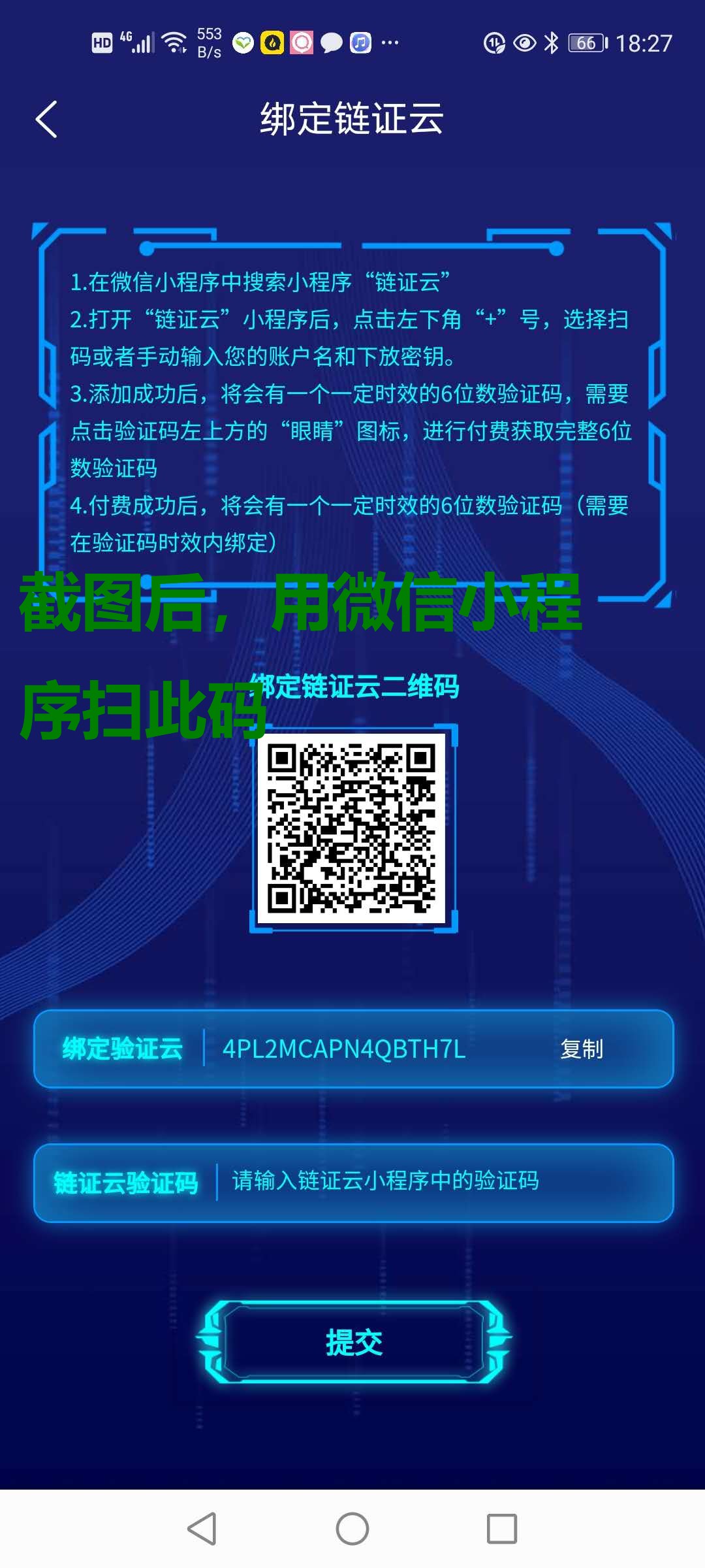 webwxgetmsgimg (3).jpg