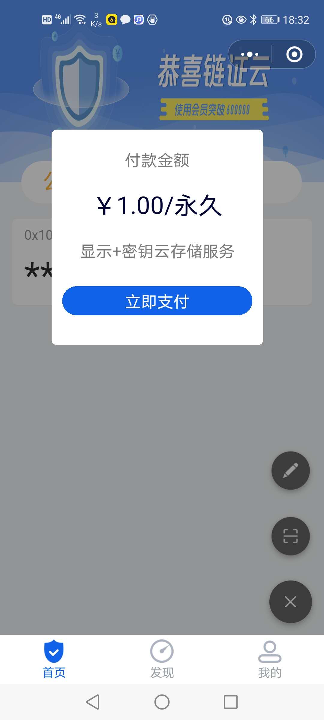 webwxgetmsgimg (2).jpg