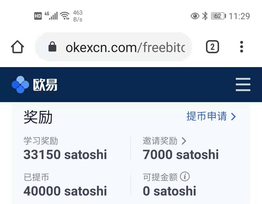 okex׬BTC