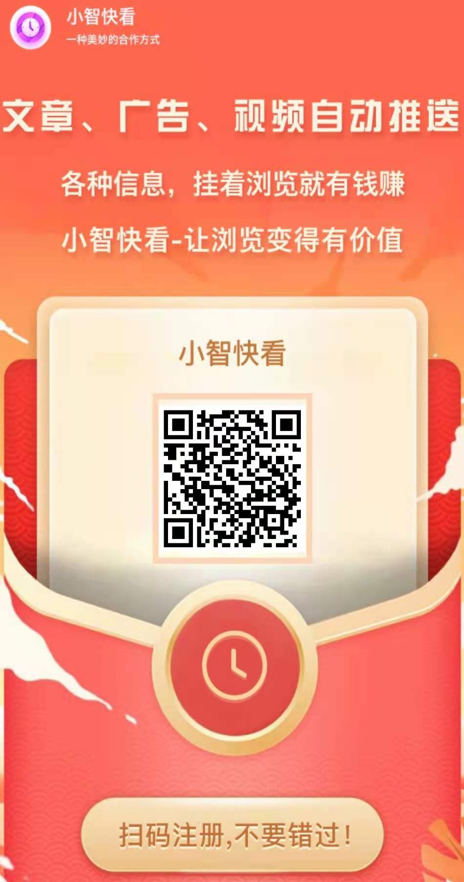 webwxgetmsgimg - 2021-05-25T105622.748.jpg