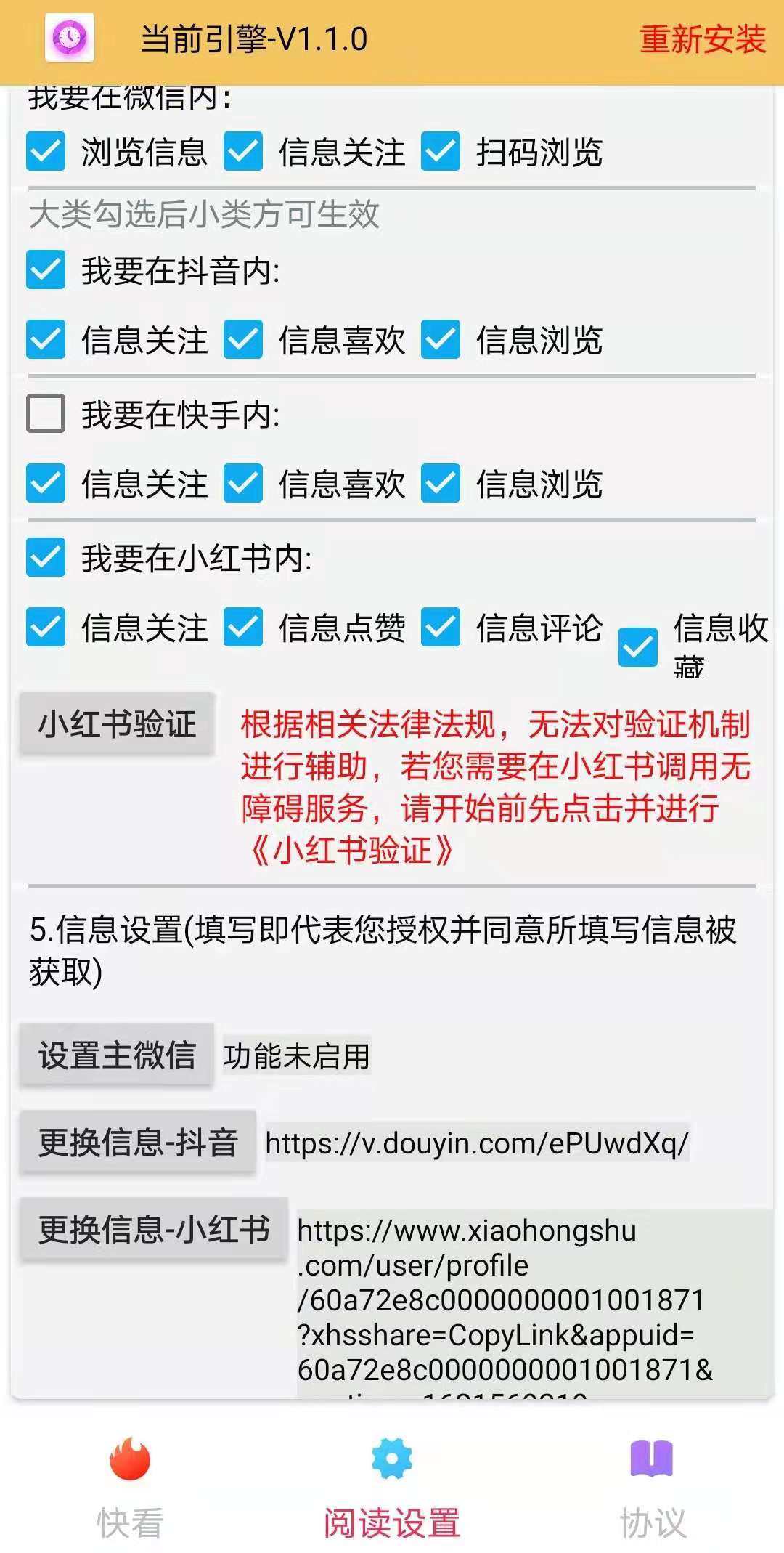 webwxgetmsgimg - 2021-05-25T105626.549.jpg