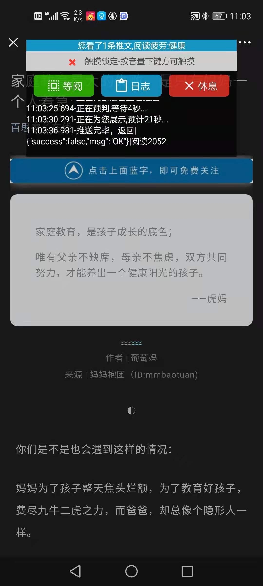 webwxgetmsgimg - 2021-05-25T111037.429.jpg