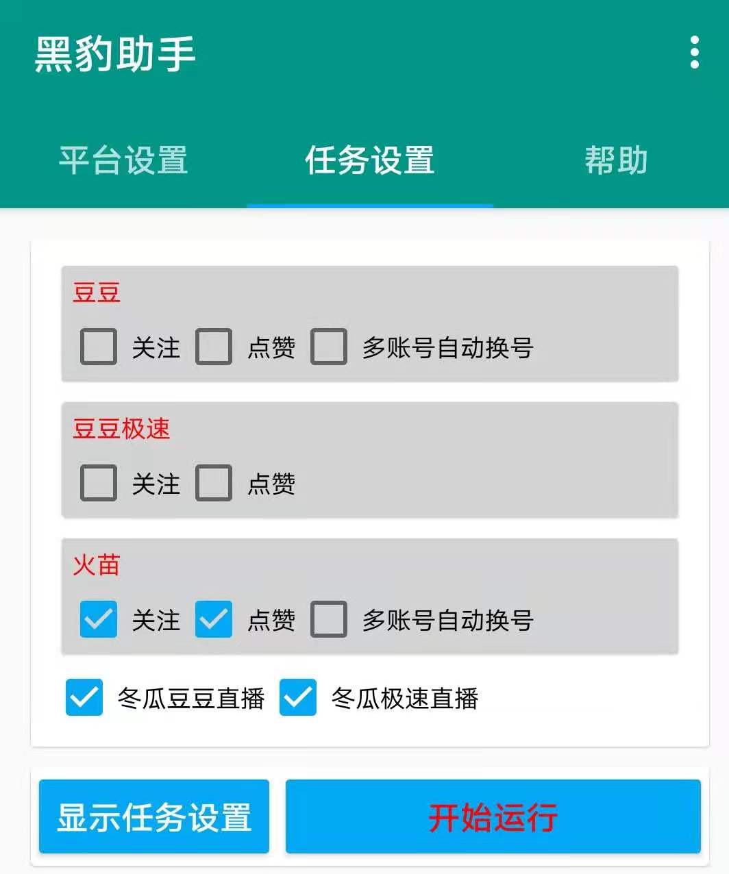 webwxgetmsgimg - 2021-05-27T120223.230.jpg