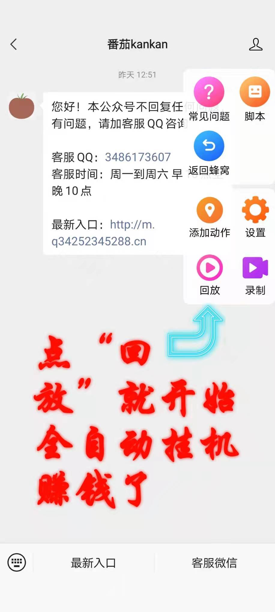 webwxgetmsgimg - 2021-05-28T115059.940.jpg