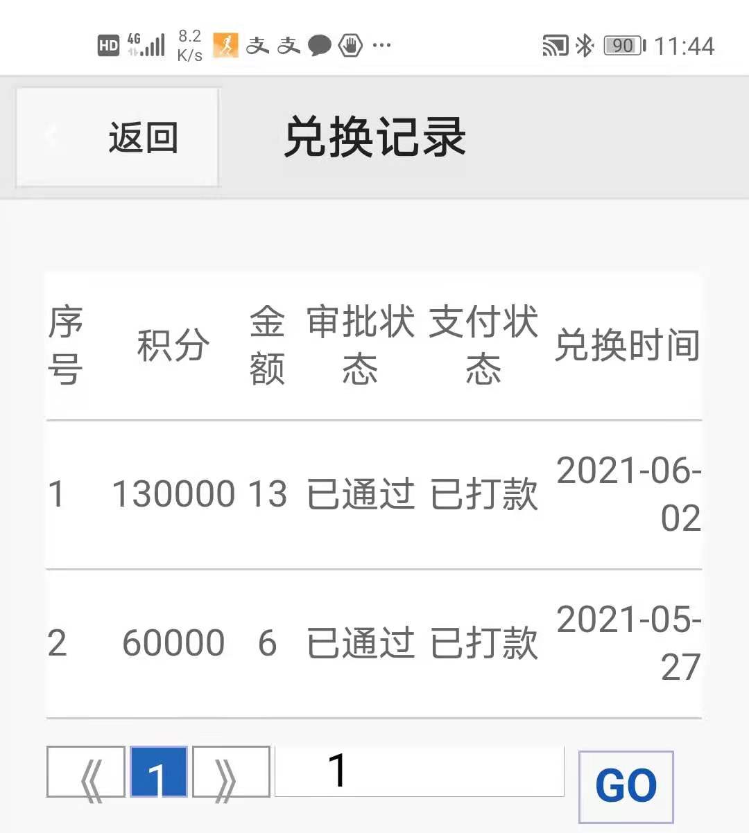webwxgetmsgimg - 2021-06-02T114657.164.jpg