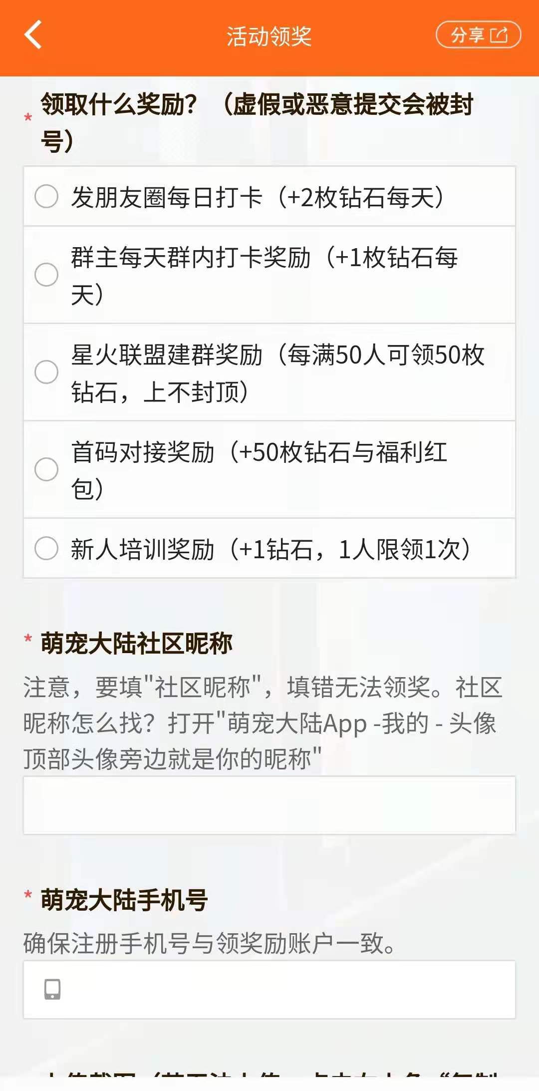 webwxgetmsgimg (4).jpg