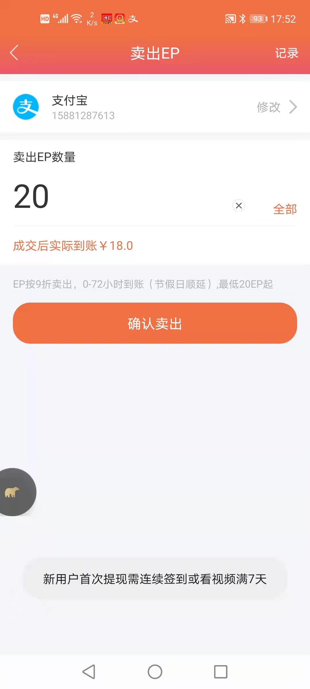 webwxgetmsgimg (24).jpg