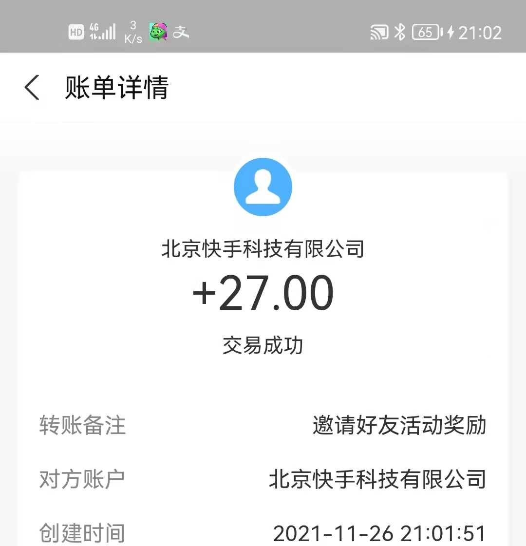 Ƽ27Ԫ, Ƽ, , Ƽ