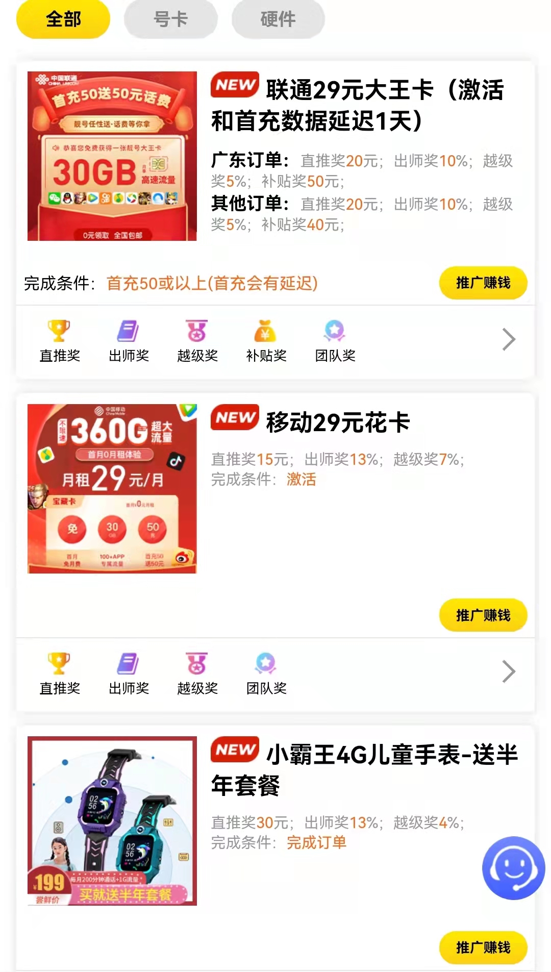 webwxgetmsgimg (12).jpg