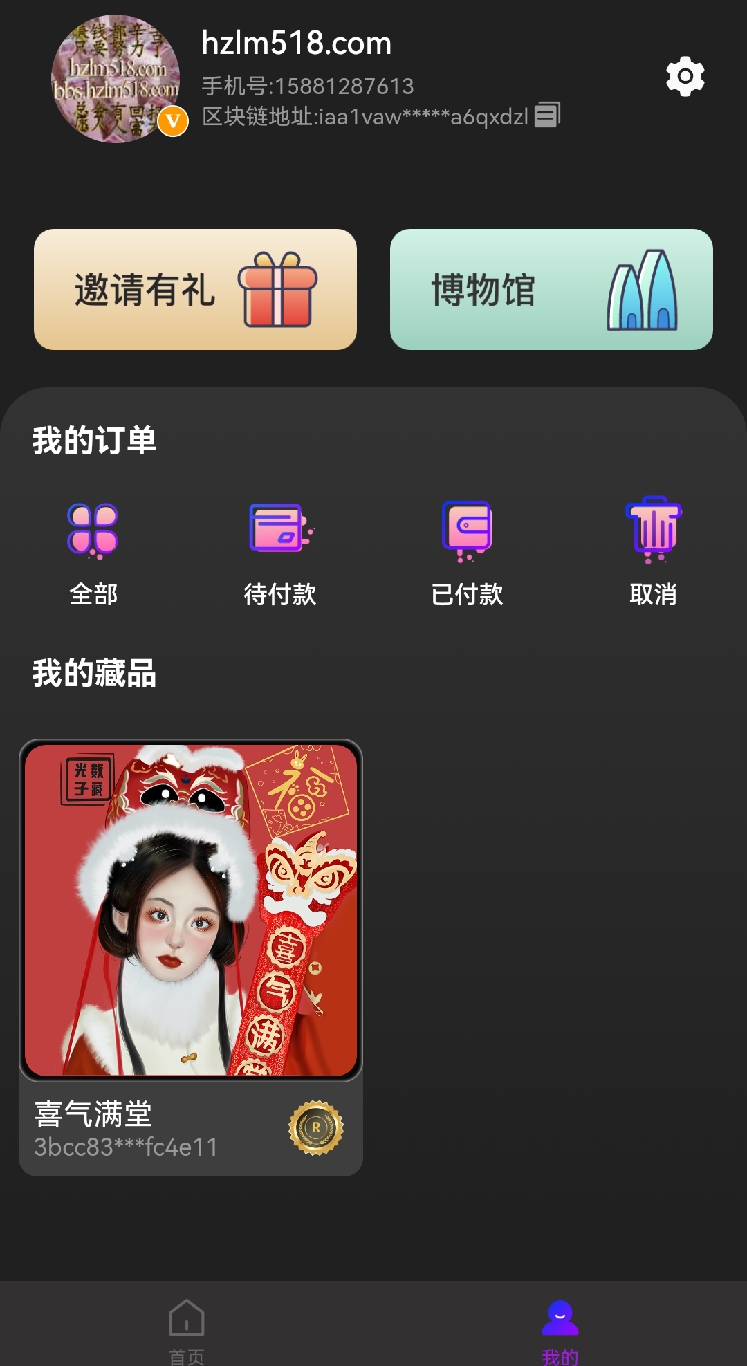 Screenshot_20220525_124047.jpg