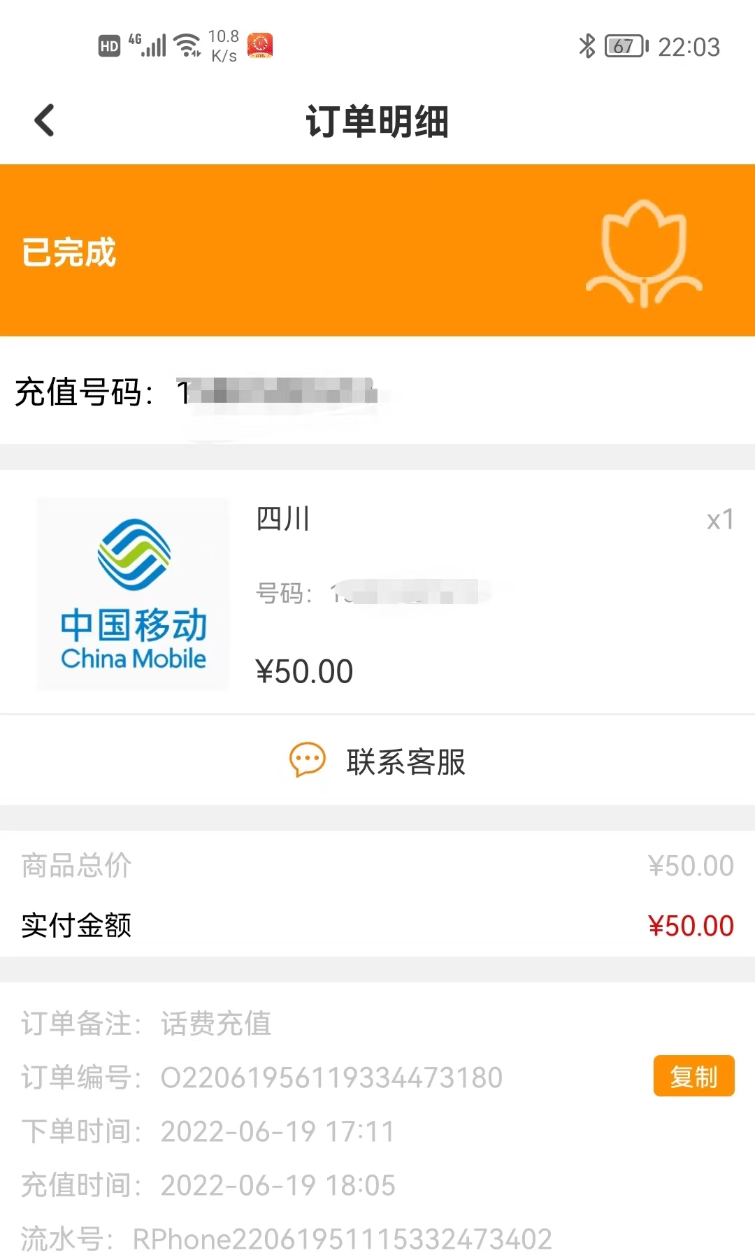տͼ, ͺͼ, 101010ֵ, ߣƷ, 