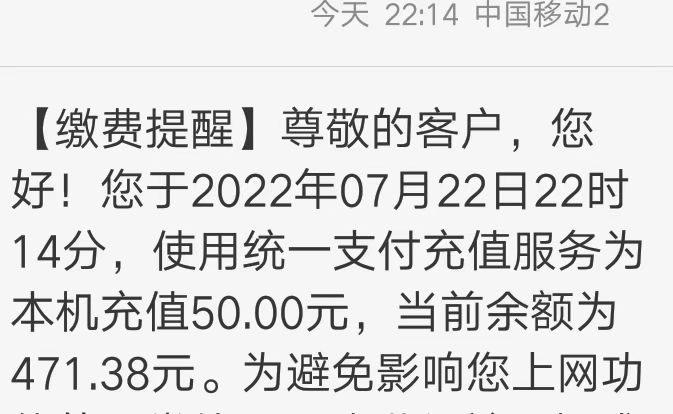 君凤煌收款图, 君凤煌红包购物图, 君凤煌送101010贡献值, 君凤煌免费撸物品, 君凤煌
