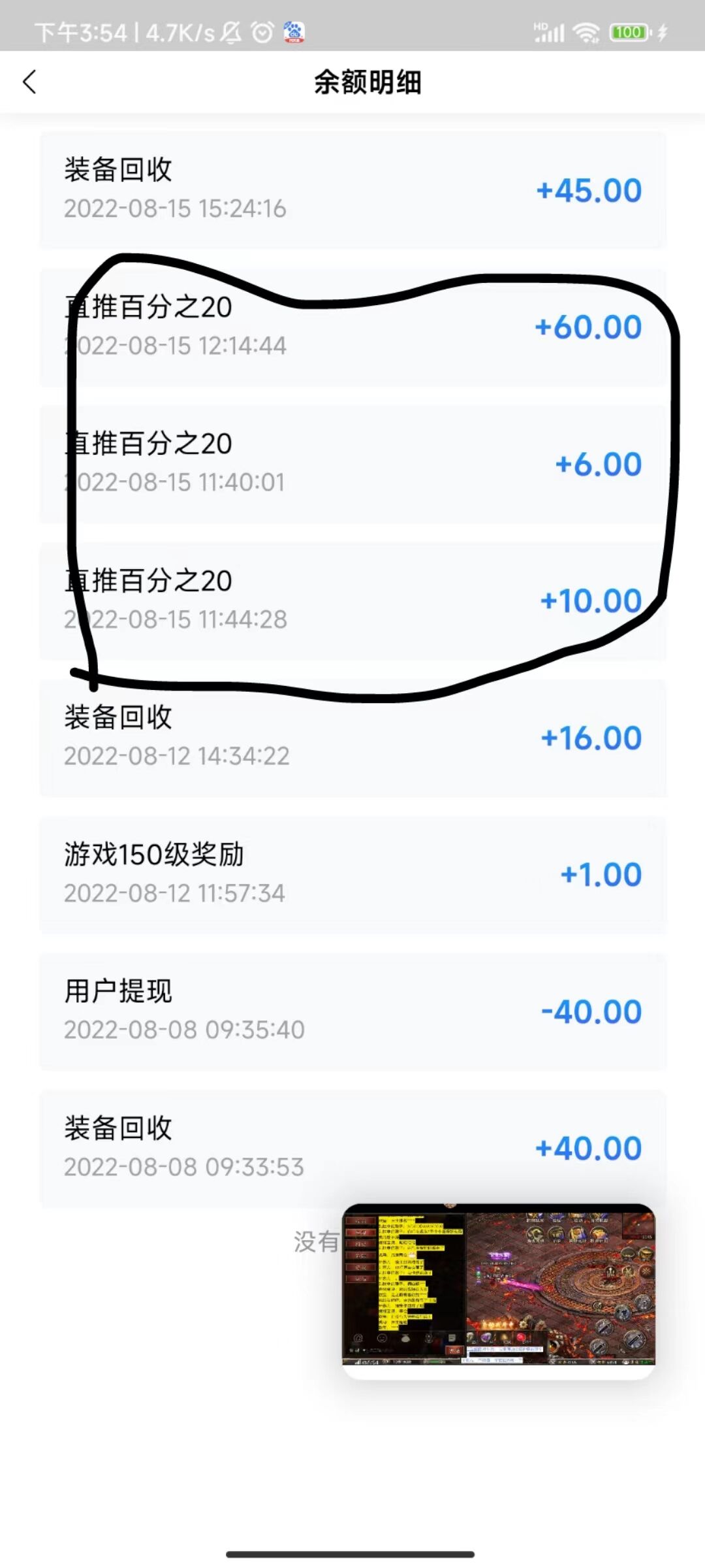 ti xian.jpg