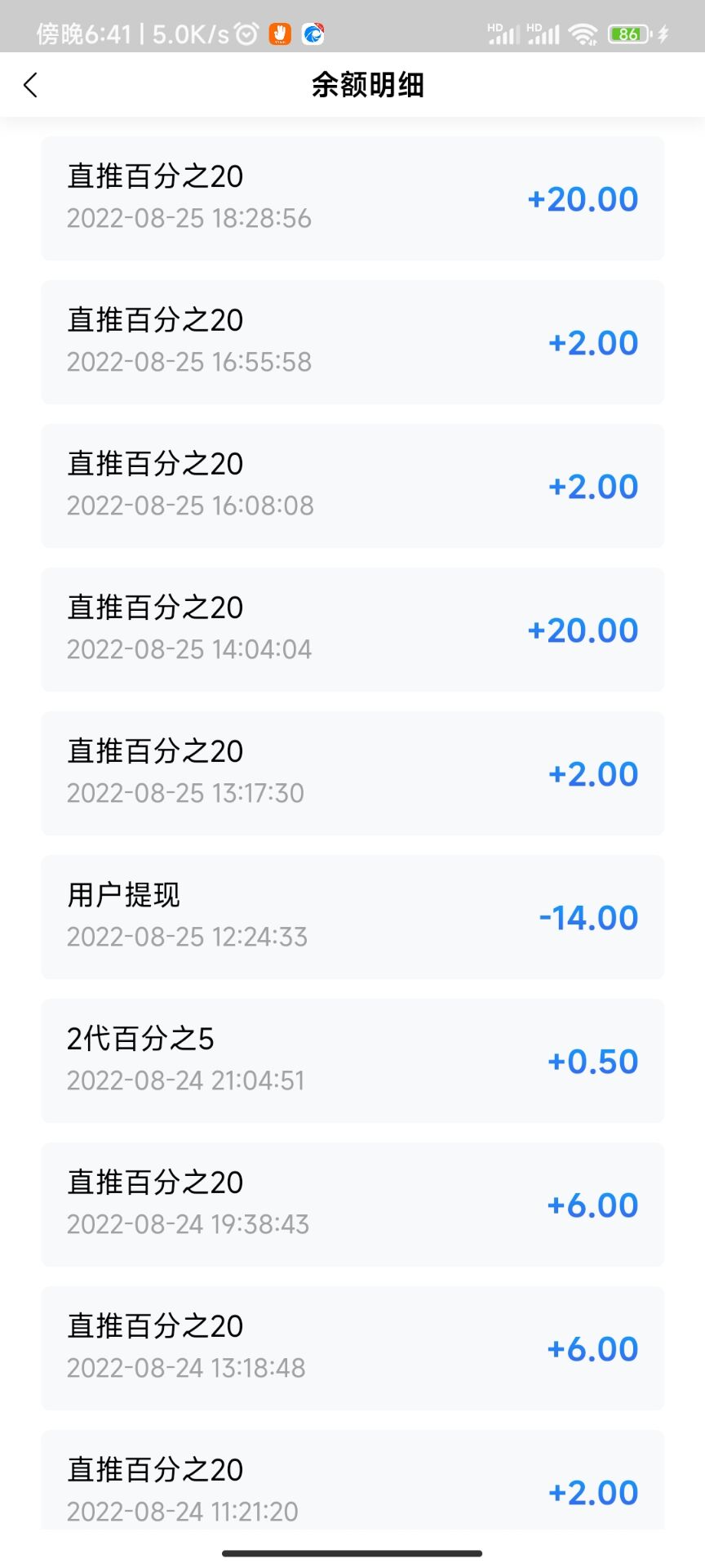 gao shouru.jpg