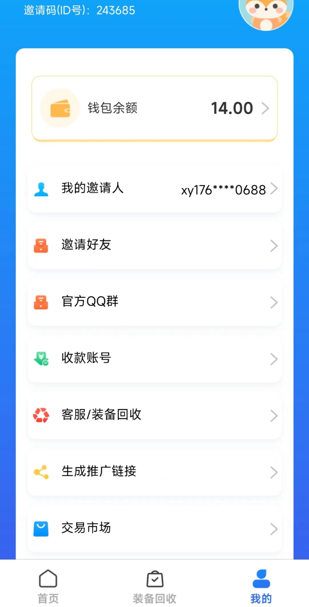 shou yi.jpg